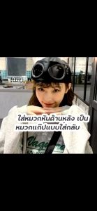 หมวก หมวกแก๊ปcapมีแว่นตา สุดชิคและคลาสสิค แว่นตาหมวกเบสบอล