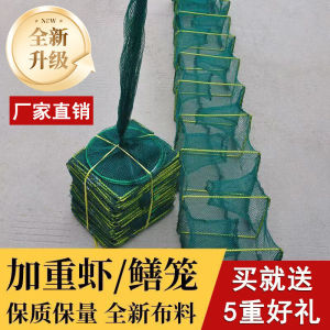 Durable Multi-Purpose Fishing Cage