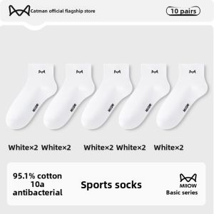 miiow | 10A Antibacterial Mens Cotton Socks Breathable Moisture Wicking Summer Sports Short Socks Comfortable All Season Round