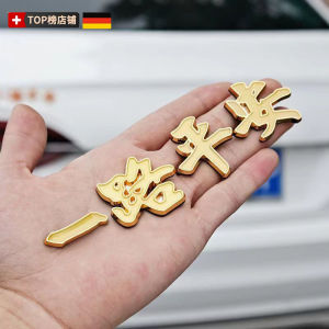 Miếng Dán Trang Trí Xe Hơi Bằng Kim Loại Quà Tặng May Mắn Cho Con Thuyền Buồm Sáng Đèn Đèn LED Cho Thân Xe