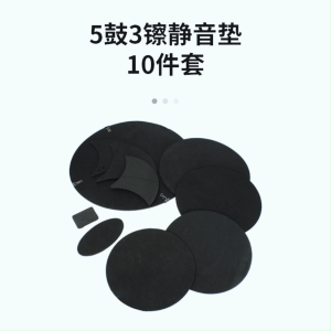 1 Set Drum Pad Mute Frame Drum Cymbal Silencing Shock Pad Soundproof Pad Set Drum Silencers
