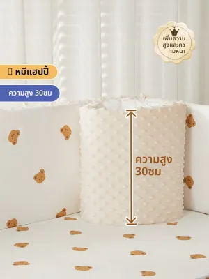 LIMENGSI | ผ้ากันชนป้องกันการชนสำหรับที่นอนเด็ก