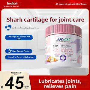 in plus | Glucosamine Joint Health Supplement for Scottish Fold Cats