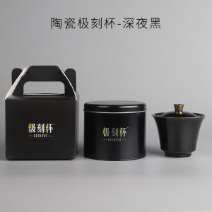 Rongshantang Gude Quick Cup One Pot Fills Three Cups Tea Pot Outdoor Tea Brewing Bowl Portable Travel Complete Set Kung Fu Tea Set