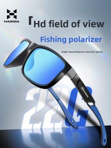HISTAR | Polarized Float Observation UV Protection Windproof Fishing Glasses