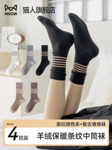 ผู้หญิง ถุงเท้าถึงกลางน่อง ถุงเท้าแคชเมียร์ ฤดูหนาว หนาขึ้น ปุย ลายทาง ลาย อุ่น ถุงเท้าบ้าน โพลีเอสเตอร์ ไฟเบอร์ สแปนเด็กซ์ ยืดได้ ไฟเบอร์