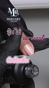 รับเบอร์ท็อปโค้ท เสริมหน้าเล็บได้โดยไม่ทิ้งคราบเหนียว ไม่ต้องทาท็อปซ้ำ เนื้อใสไม่หมอง คลุมอะไหล่