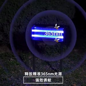 indoor and outdoor electric mosquito killer AEMK-S30W  Hanging Landing UV Light Removable Made in Japan