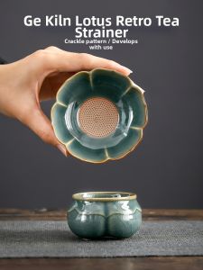 PUQI | Ge Kiln Whole Ceramic Tea Filter