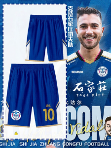 Quick Drying Football Shorts for Fans