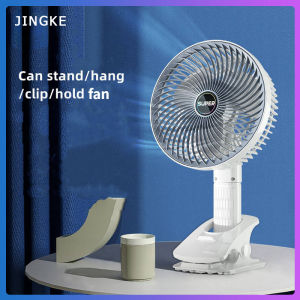 พัดลมยูเอสบีชาร์จไฟได้คลิปอเนกประสงค์แบบพกพา 3 สปี พัดลมติดตั้งติดผนัง