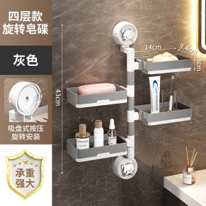 Suction Cup Flip Cover Soap Box Bathroom Wall Mounted Soap Storage Drain Rack No Drilling New Home Bathroom Accessories