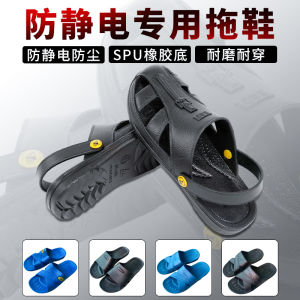 Anti-Static Slippers Cross Six-Hole Clean Shoes Plaid Soft Abrasion Resistant Non Slip Closed Toe Sandals Toe Protection Work Shoes Men