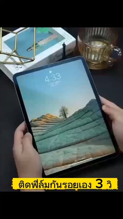 ฟิล์มกระจกนิรภัยแบบใสสำหรับ iPad 8.3’’/10.2’’/10.9’’/11’’/12.9 ...