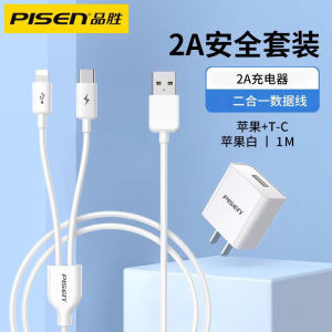 Triple-Head Fast Charging 3A Data Cable Three-In-One Multi-Function Car-Mounted Android  Huawei Xiaomi P50 Type-C Data Cable