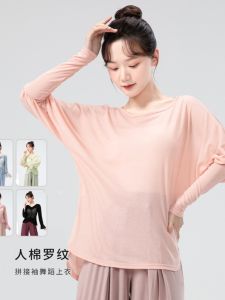 Modern Dance Practice Clothes: Loose Ribbed Splicing Long Sleeve & Casual Daily Fitness Wear
