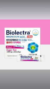 Biolectra Magnesium 26g Powder – Magnesium Supplement for Pregnant Women Children & Adults Convenient Individual Packaging