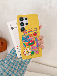 Samsung S25 Ultra Phone Case Frosted Wheat Shell Eco-friendly Anti-fall Protection Soft Shell Compatible with S24U S23Plus S22U Note20 A55