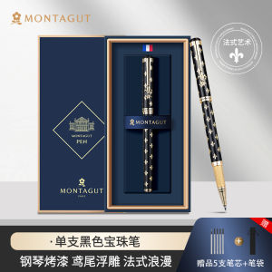 Montagut Luxury Business Mens Signature Pen Gift Box Office Special Metal Gel Pen Neutral Pen Gifts High-End Pen Presents