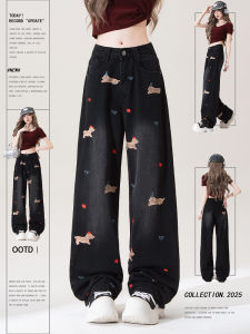 Nurture One | Black Dog Embroidery Jeans Slim Fit High Waist Flared Summer Friendly