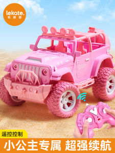 Remote Control Car Toy Pink Electric Off-Road Vehicle Birthday Gift for Girls Aged 3 to 6 Years Old Childrens Play Vehicles