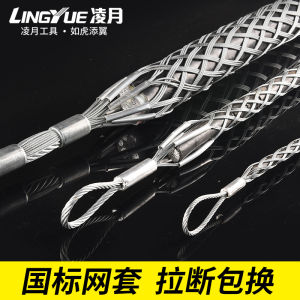 Ống Lưới Kéo Dây Dẫn Điện Chống Cong Bằng Thép Không Gỉ Ống Lưới Dây Cáp Ống Lưới Dây Trục Xoắn Ốc Lưới