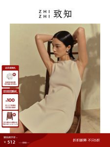 Spring Summer White Porcelain Short Knitted Dress Sleeveless A-Line Silhouette Elastic Cuff mid Waist Commute Style Dress