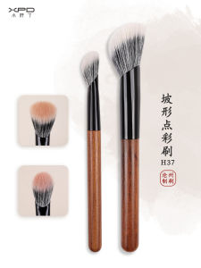 Precision Blush Brush Little Fat Ding H37 Slope Dot Color Brush สําหรับขนสัตว์ไฮไลท์เครื่องมือแต่งหน้า