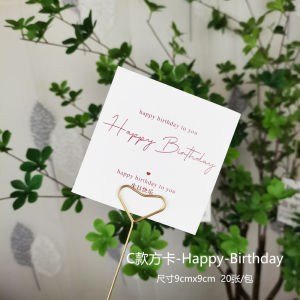 New Birthday Greeting Card Floral Bouquet Single Page Simple Fresh Style Gift Card for Cakes And Desserts Festival Supplies