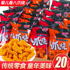 Crunchy Spicy Eight-Armed Burnt Snacks Office Leisure Biscuits Triangle Crisps Traditional Chinese Snack from Tianjin 40g Bag