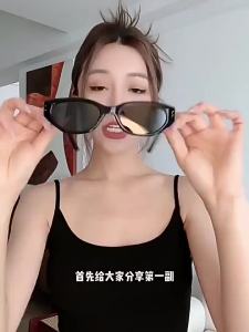 UV Protection Face slimming Round Face Fit Cat Eye Sunglasses