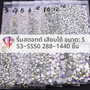 VC Super Glitter คริสตัล AB Non Hotfix Rhinestone SS3-SS50 FlatBack Strass เย็บผ้าเล็บ Art Rhinestone ตกแต่ง