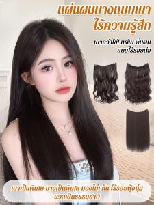 เส้นผมมีความยืดหยุ่นที่ดี เพิ่มแท็บเล็ต แท็บเล็ตจําลองผม น้ำหนักเพียง 50g บางและระบายอากาศได้ดี ไม่มีร่องรอย จัดส่ง