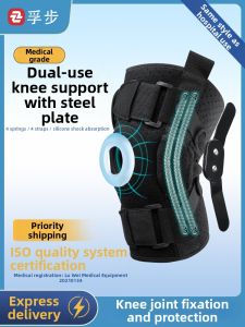 Knee Injury Recovery and Support Brace