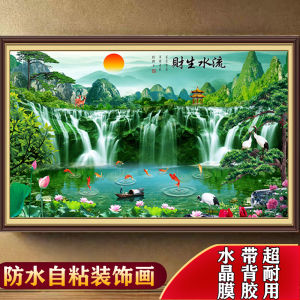 3D Simulation Chinese Landscape Painting Wall Stickers Self Adhesive Living Room Decorative Artwork Bedroom Wall Decor
