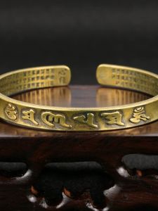 Vòng Tay Đồng Phật Giáo Quan Âm Bát Định Vòng Tay Tròn Thủ Công Bằng Đồng Phong Cách Trung Hoa Cổ Điển Dành Cho Nam Và Nữ