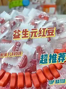 [Hàng mới về] Combo 500g Kẹo đậu đỏ/Kẹo đậu đỏ và lúa mạch prebiotic/Viên sữa đậu đỏ prebiotic/Viên kẹo sữa đậu đỏ thơm ngon ít ngọt