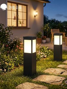 VINCAN | Solar Powered Ambient Garden Pole Lamp