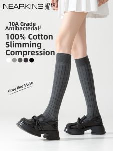 NEARKINS | Slimming Ballet Style Cotton Socks