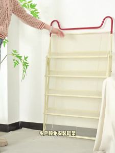 JIAJIESHI | Freestanding Stylish Multilayer Entryway Shoe Rack