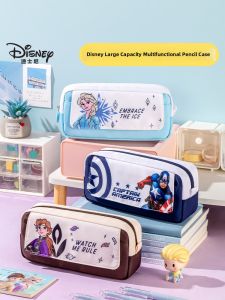 Disney | Large Capacity Multi-functional Stationery Bag