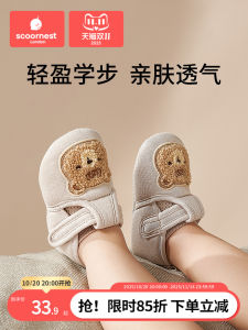 รองเท้าเดินก่อนสำหรับเด็กวัยแรกเกิดและวัยเตาะแตะ รองเท้าเด็ก รองเท้าสำหรับเด็กวัยแรกเกิด รองเท้าผ้าใบระบายอากาศได้ดี 0-6-12 เดือน ฤดูใบไม้ร่วง 1 ขวบ