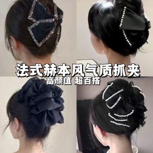 French Hepburn Style Shark Clip Womens Elegant Hair Accessories Back of Head Hair Clips Fashionable New 2024 Fresh out