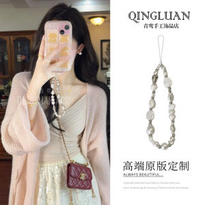 Yuxin Original Simple High-End Milk Color Pearl Baroque Mobile Phone Chain Camera Lanyard Digital Accessories for Women