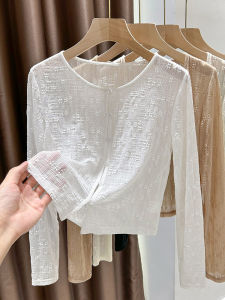 White Lace Open Cardigan Womens Summer Thin Long Sleeve Air Conditioned Room Shawl Short with Halter Dress Outer Cover up