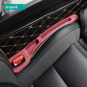 สําหรับ MAZDA 2 3 6 BM GH GJ CX5 CX 5 CX3 CX7 CX8 CX9 2012-2019 2020 2021 2022 2023 2024 2025 2026 รถที่นั่ง Gap Leak PROOF Strip