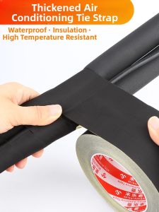 Mileqi | Sun Protection Insulation Binding Tape