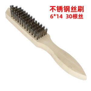 แปรงล้างสแตนเลส ด้ามยาว แปรงล้างโลหะอเนกประสงค์ แปรงล้างมือ แปรงล้างปลา