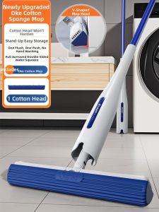 BAOJIAJIE | Hands-Free Wet and Dry Mop