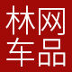 LinWang Auto Specialty Store